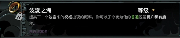 哈迪斯2修改器风灵月影