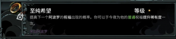 哈迪斯2修改器风灵月影