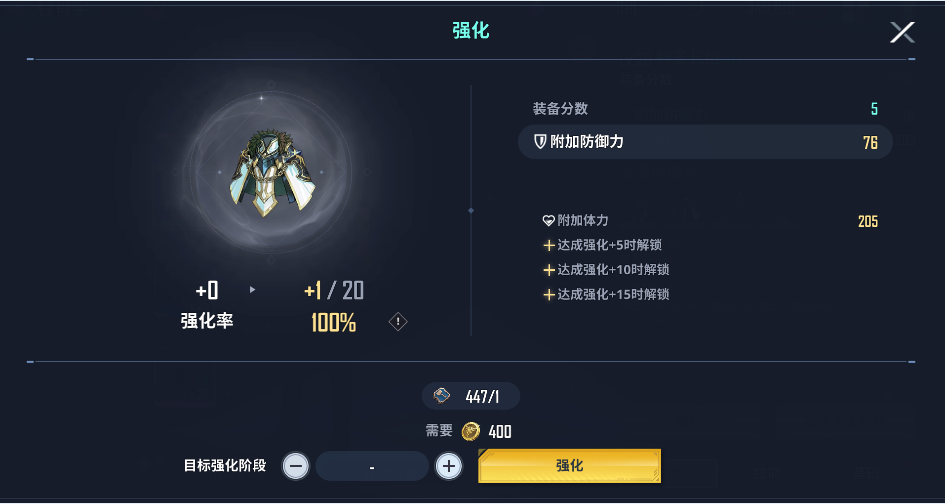 我独自升级Arise(Solo Leveling:ARISE)