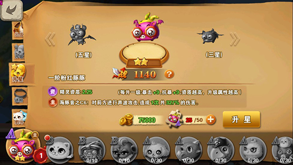 剑与魔法