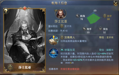 大航海之路