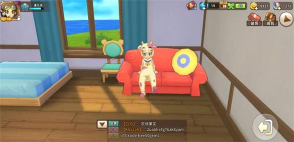悠长假期