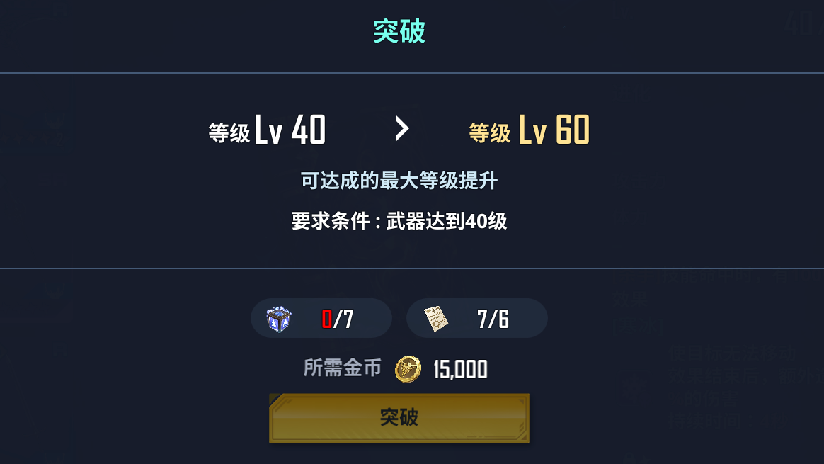 我独自升级Arise(Solo Leveling:ARISE)