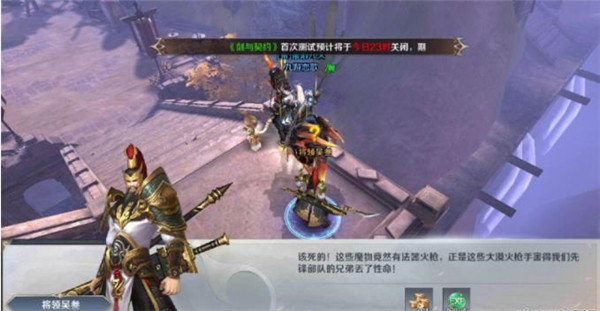 剑与契约