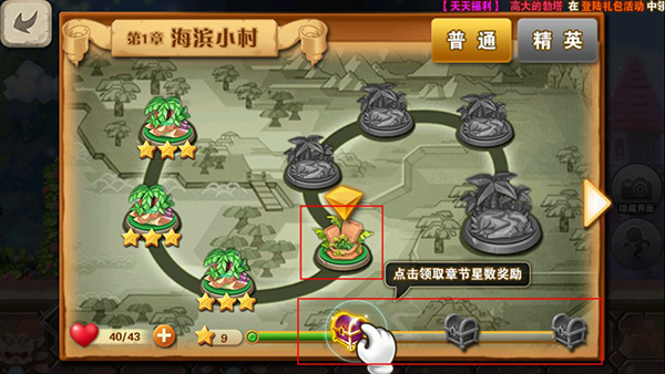 剑与魔法