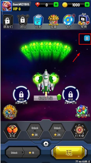 银河之战深空射手(Space Shooter)