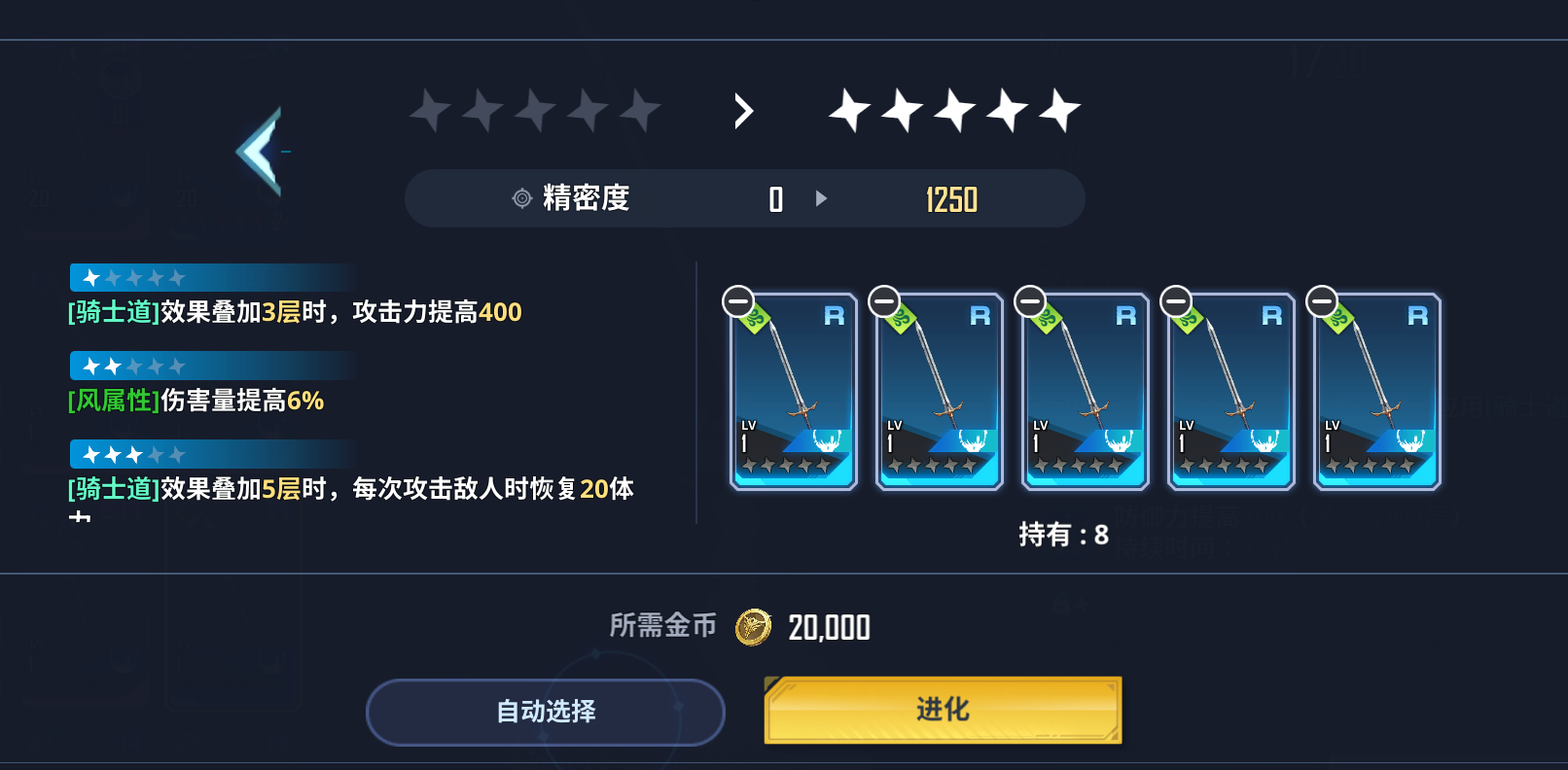 我独自升级Arise(Solo Leveling:ARISE)