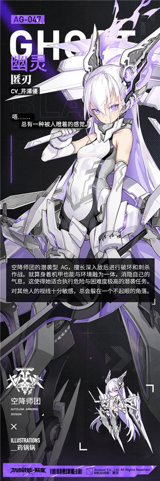 机动战姬聚变