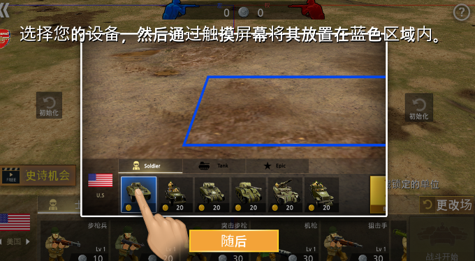 二战战争模拟器无限金条版
