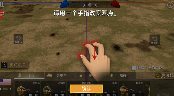 二战战争模拟器无限金条版