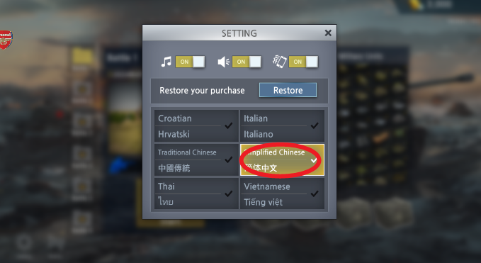 二战战争模拟器无限金条版