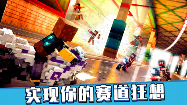 摩托車挑戰(zhàn)賽