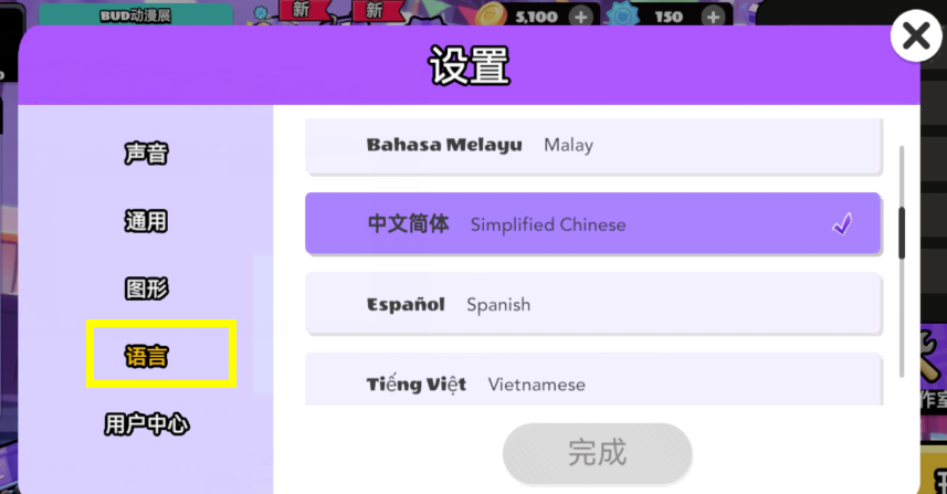 BUD国际服