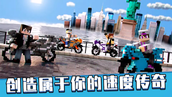 摩托車挑戰(zhàn)賽
