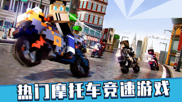 摩托車挑戰(zhàn)賽