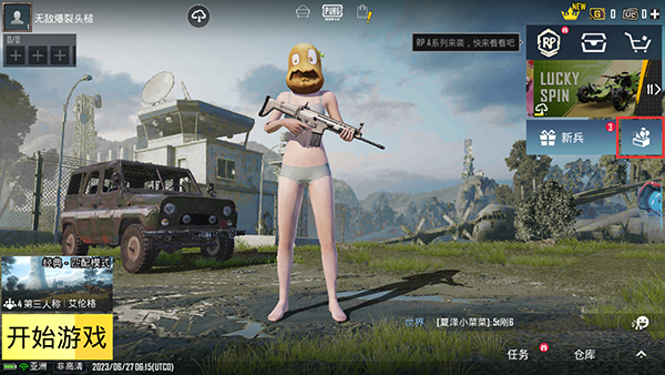 pubg3.3体验服(BETA PUBG MOBILE)