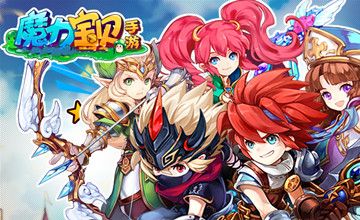魔力宝贝手游大全