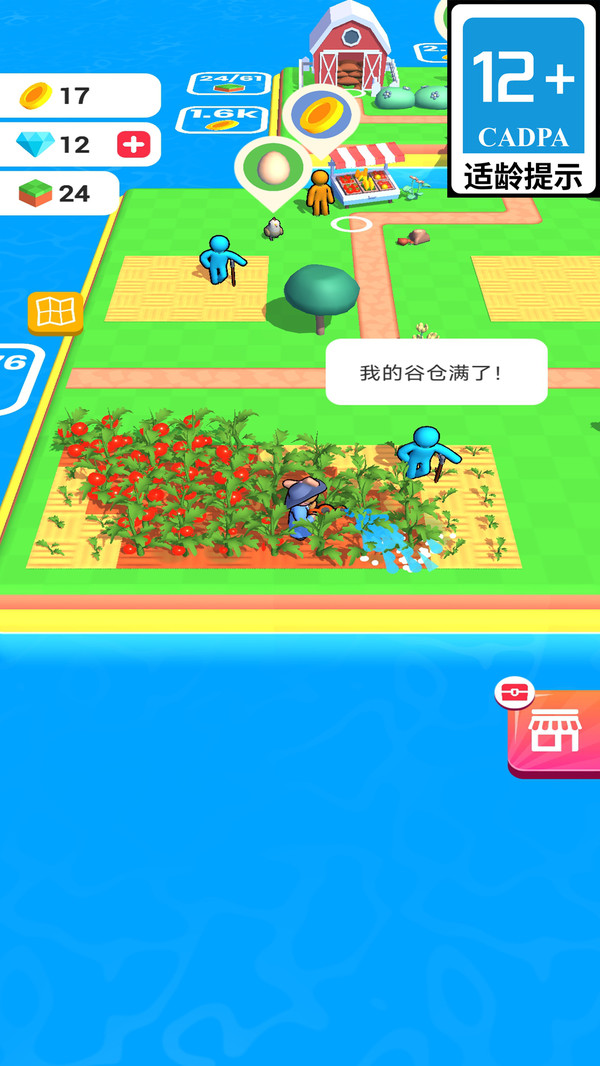 像素海島求生