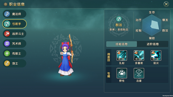 魔力宝贝复兴