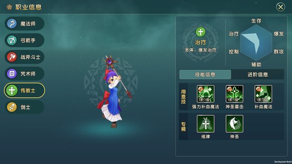 魔力宝贝复兴
