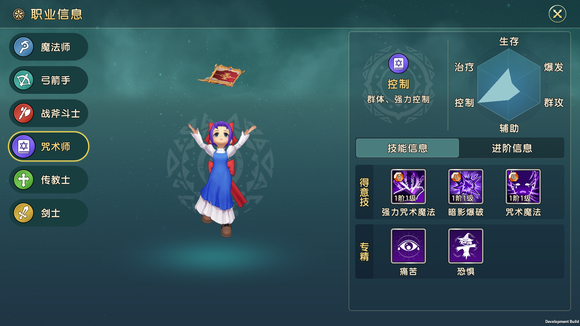 魔力宝贝复兴