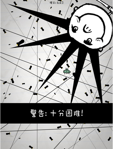 惨无人道是男人就坚持20秒