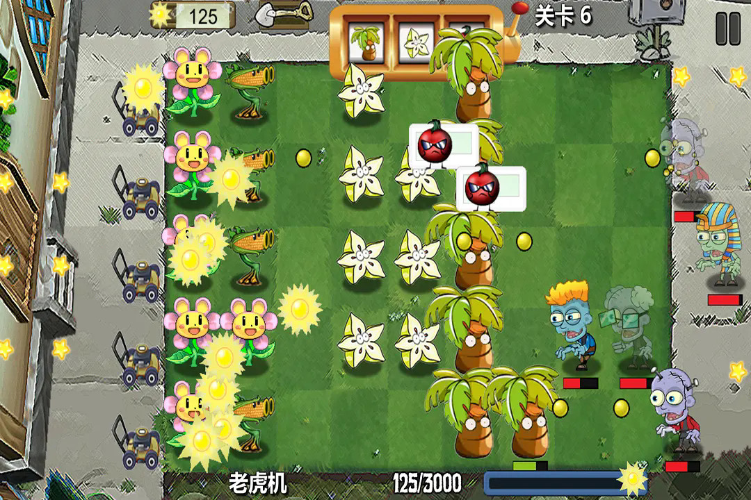 植物僵尸大冒险无广告版