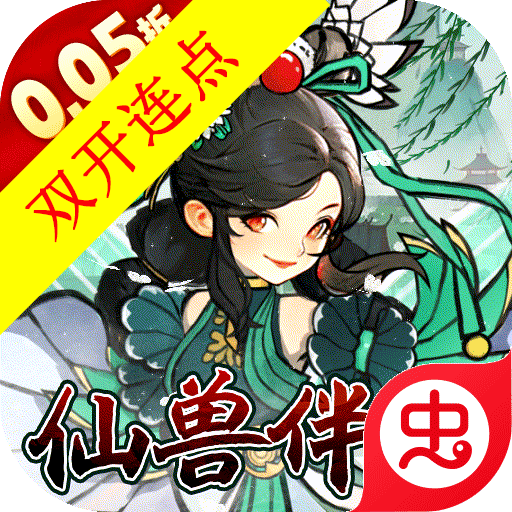我和我的天宫0.05折版