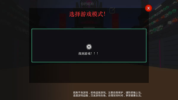 机器人角斗场全成就解锁无限技能点版游戏攻略4