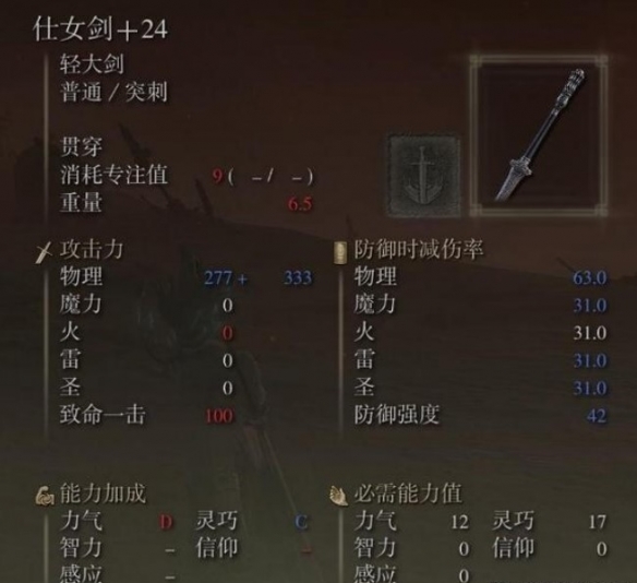 游侠网6