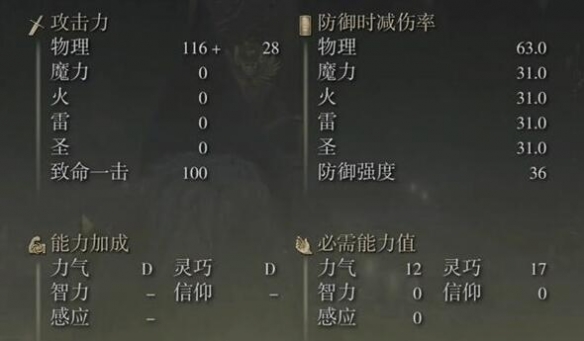 游侠网5