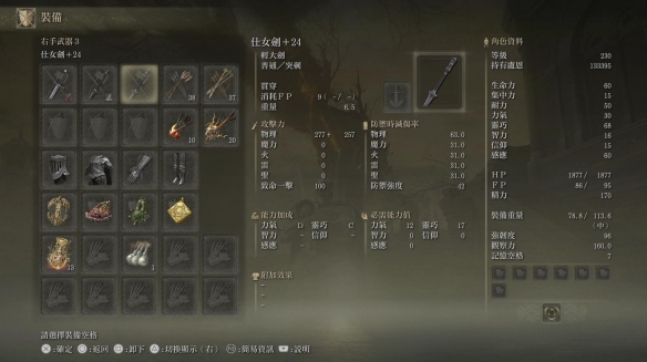 游侠网7
