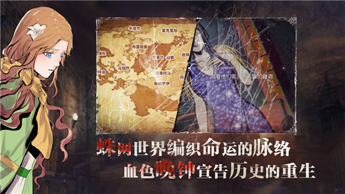 圣歌德嘉的晚鐘