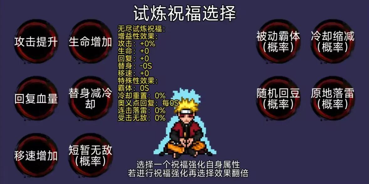 像素火影干柿鬼鲛