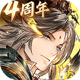 三国志幻想大陆官网版
