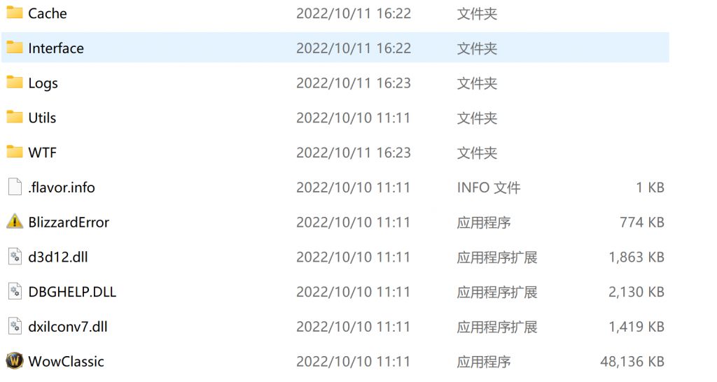 魔兽世界怀旧服大脚插件