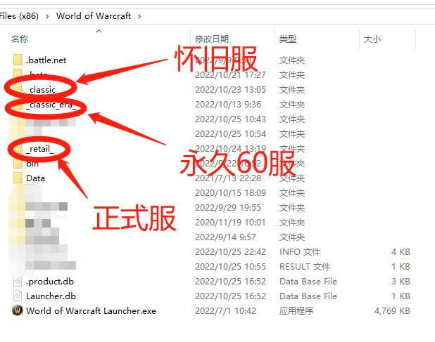 魔兽世界怀旧服大脚插件