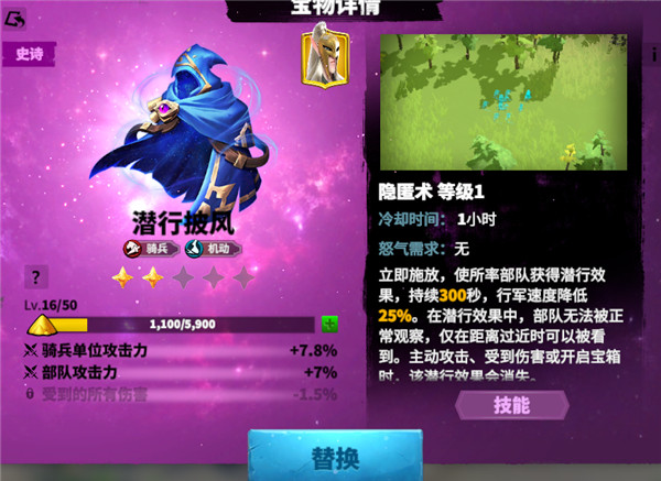 万龙觉醒测试服
