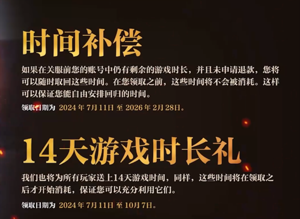 要聽下載站