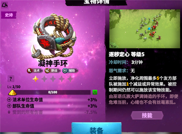 万龙觉醒测试服