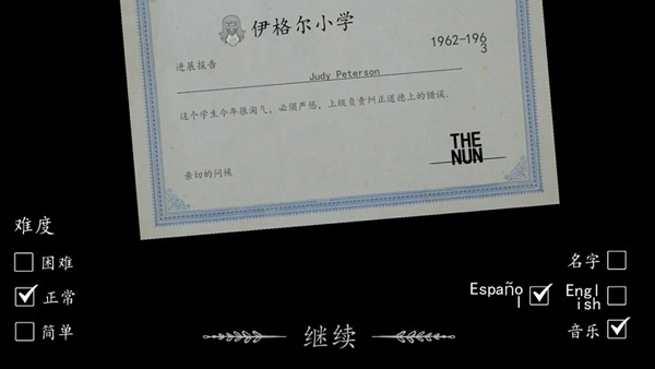 鬼修女内置MOD菜单版游戏攻略1