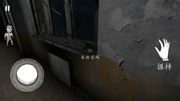 鬼修女内置MOD菜单版游戏攻略4