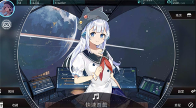 Rotaeno旋转音律