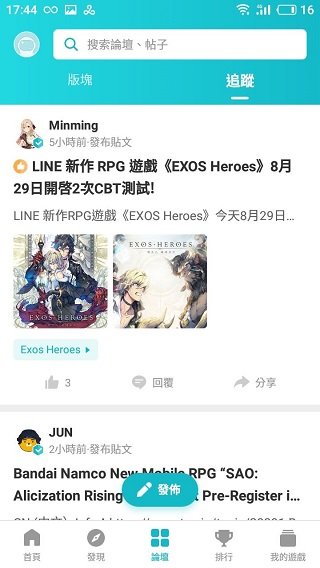 toptop国际版(TapTap)