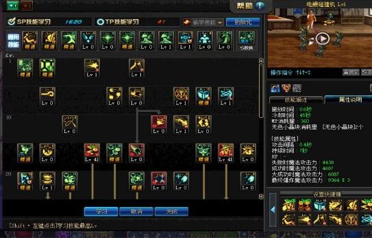 DNF手游公益服(地下城与勇士)