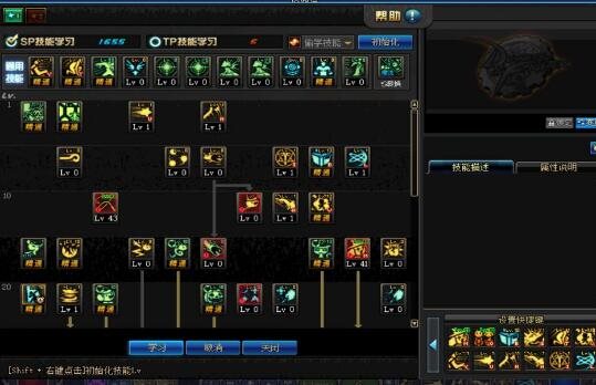 DNF手游公益服(地下城与勇士)