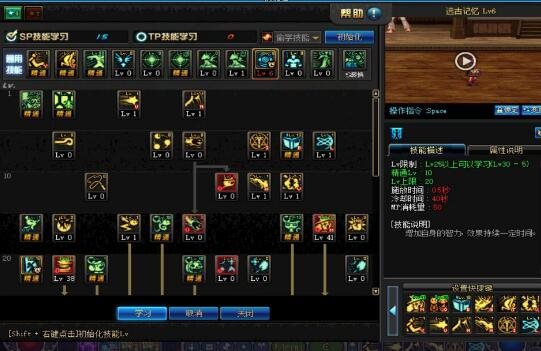 DNF手游公益服(地下城与勇士)