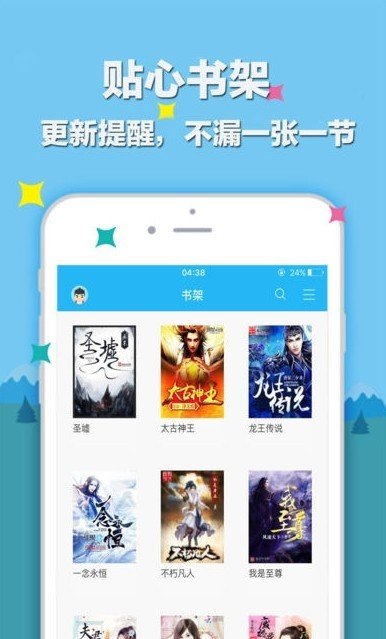 笔趣阁
