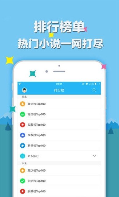 笔趣阁