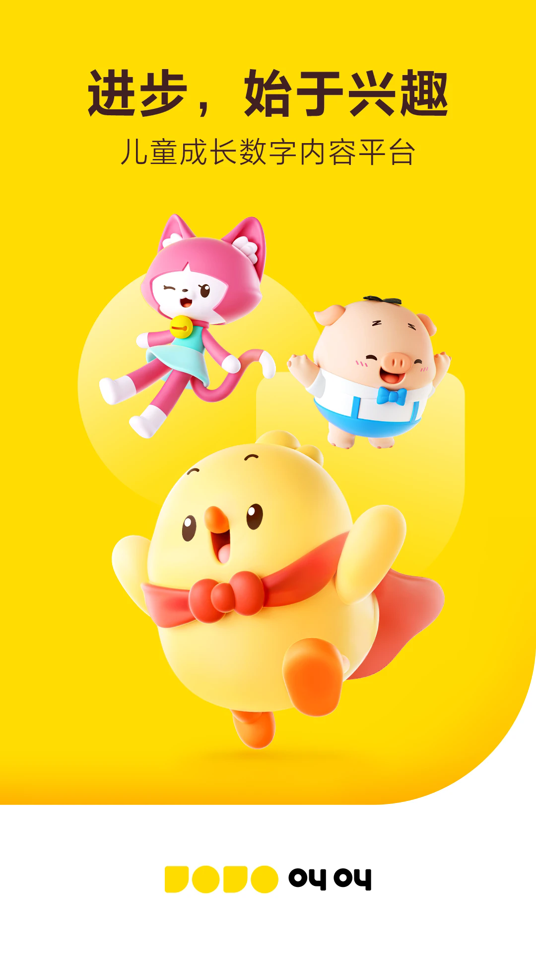 叫叫閱讀app